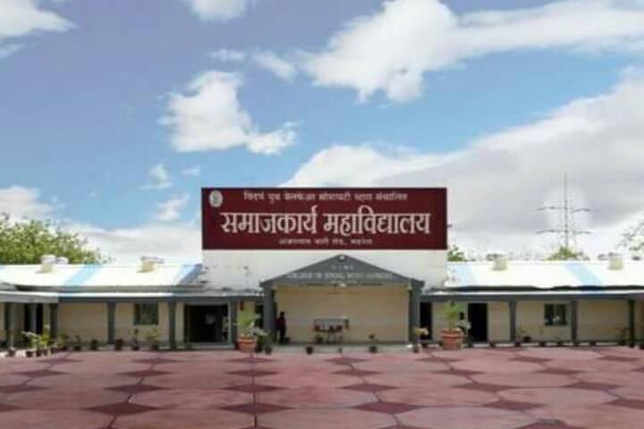 campus-view